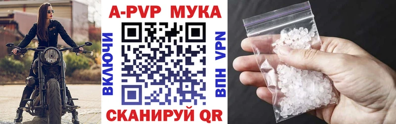 Меф мяу мяу Курск