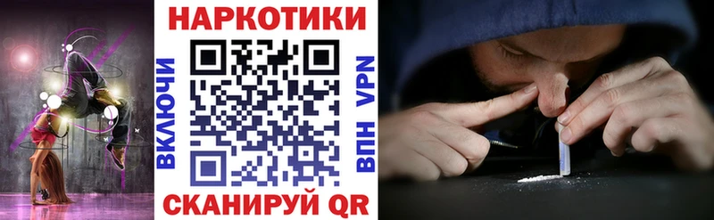 Где продают наркотики Курск MEGA ONION  Каннабис  COCAIN  Меф мяу мяу  ГАШ 