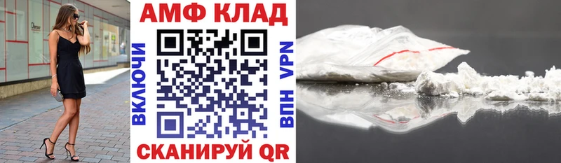 сколько стоит  Курск  АМФЕТАМИН VHQ 