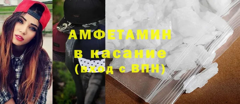 Амфетамин Розовый  darknet официальный сайт  Курск 