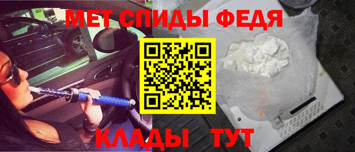 Амфетамин Premium Курск