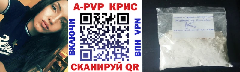 сколько стоит  Курск  Alfa_PVP СК 