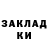 Кодеиновый сироп Lean Purple Drank Elmar Abdybekov