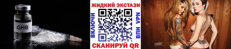 Бутират вода  Курск 
