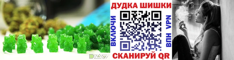 Cannafood конопля  купить наркотик  Курск 
