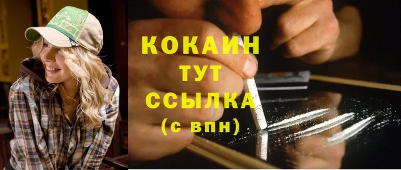 Cocaine 99%  МЕГА вход  Курск 