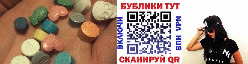 ЭКСТАЗИ mix  kraken рабочий сайт  Курск 