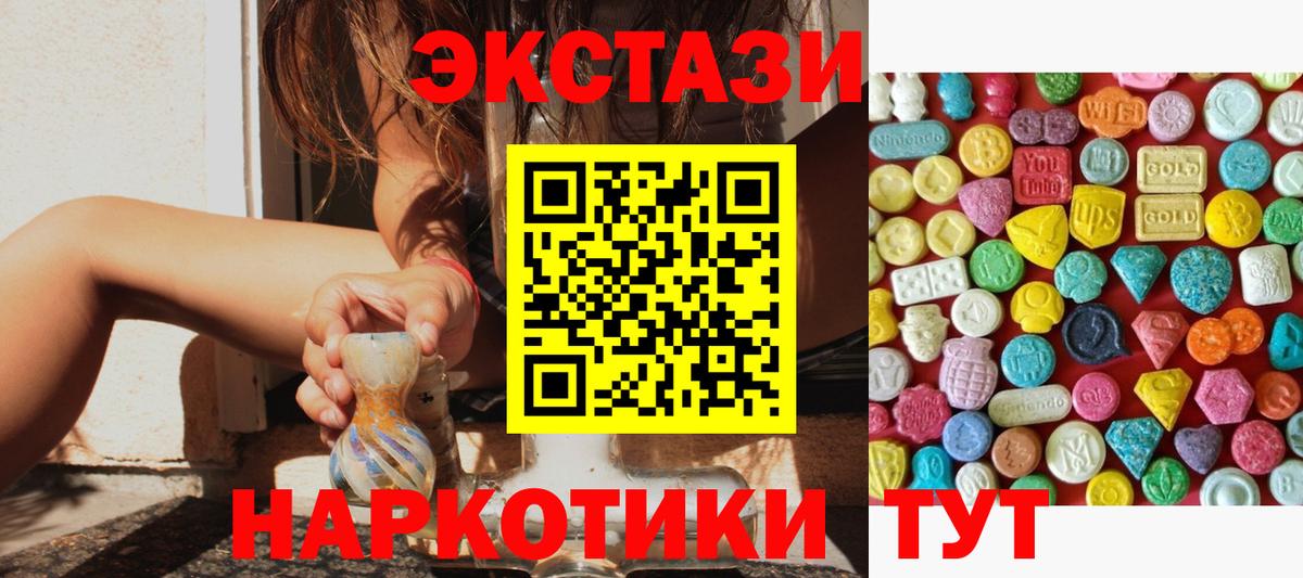 Экстази TESLA Курск
