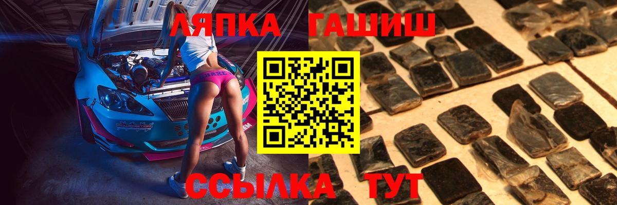 ГАШ гарик Курск