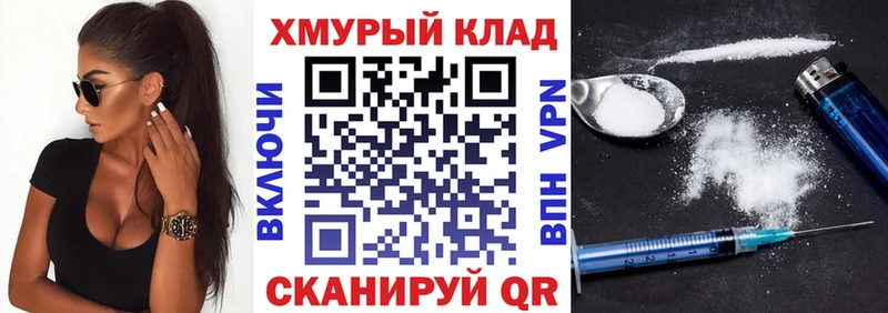 даркнет официальный сайт  Курск  Героин гречка 