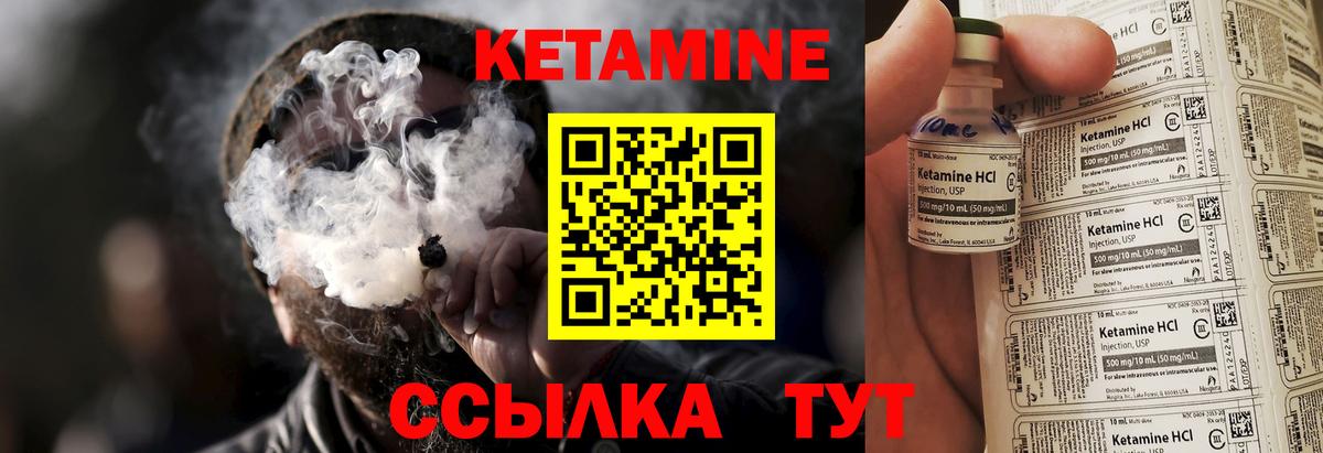 ГАШ Курск