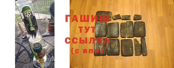 спиды Шадринск