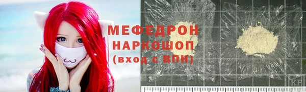 альфа пвп VHQ Костерёво