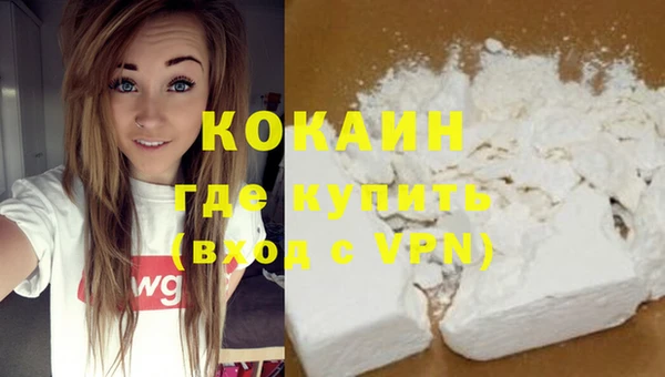 альфа пвп VHQ Костерёво