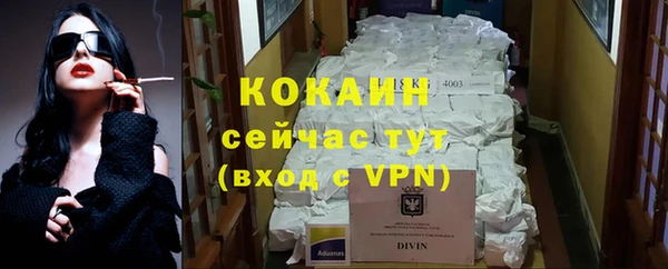 кокаин перу Коряжма