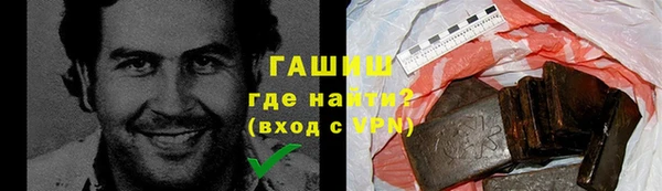 кокаин перу Корсаков