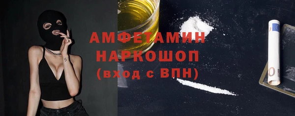 MDMA Верхний Тагил