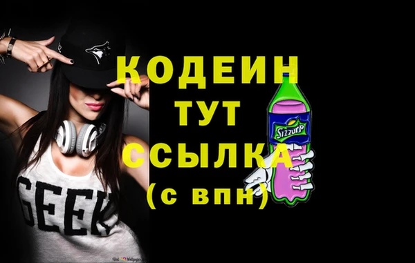 альфа пвп VHQ Костерёво
