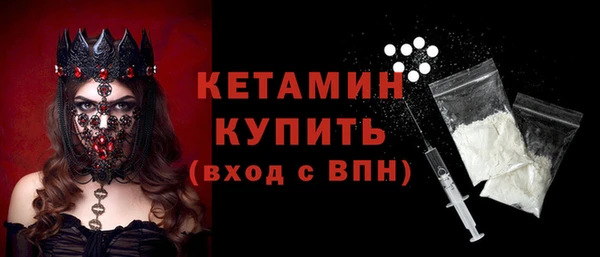 альфа пвп VHQ Костерёво