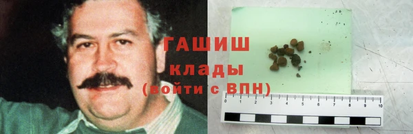 альфа пвп VHQ Костерёво
