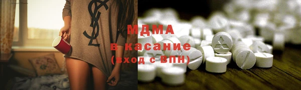 MDMA Верхний Тагил