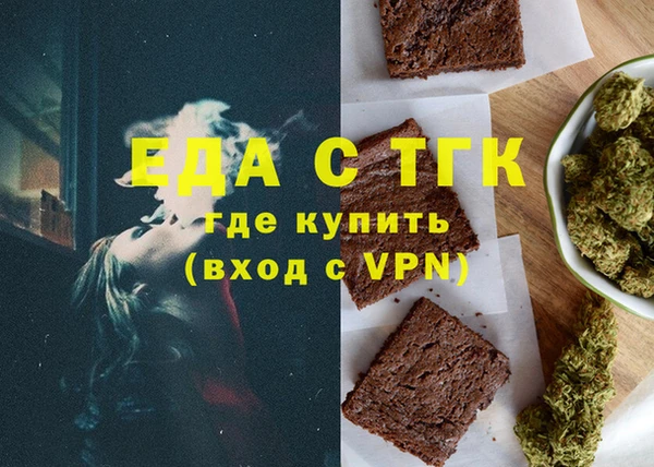 кокаин перу Корсаков
