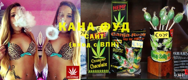 альфа пвп VHQ Костерёво