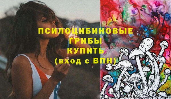 альфа пвп VHQ Костерёво