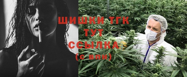 альфа пвп VHQ Костерёво