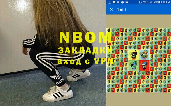 кокаин перу Коряжма