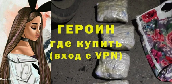 альфа пвп VHQ Костерёво