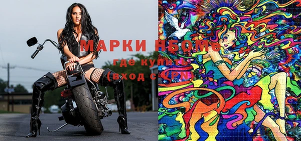 кокаин перу Корсаков