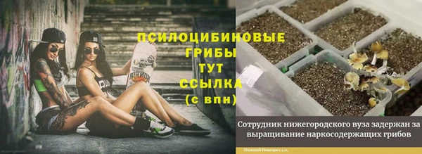 альфа пвп VHQ Костерёво