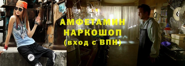 альфа пвп VHQ Костерёво