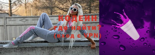 альфа пвп VHQ Костерёво