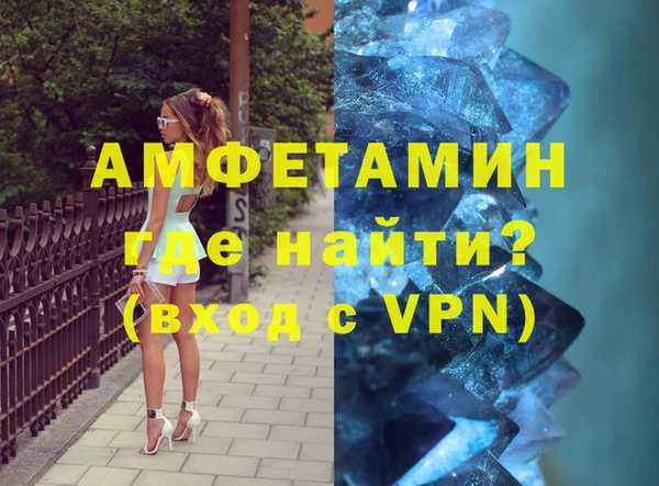 альфа пвп VHQ Костерёво