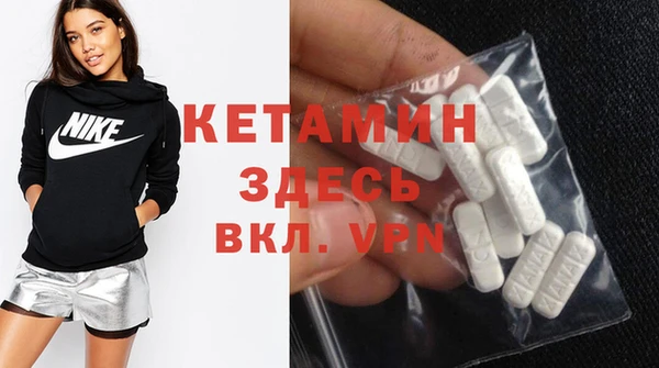 альфа пвп VHQ Костерёво