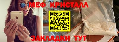 соль ск Гай