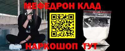соль ск Гай