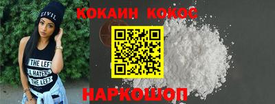 альфа пвп Абакан