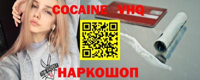 соль ск Гай