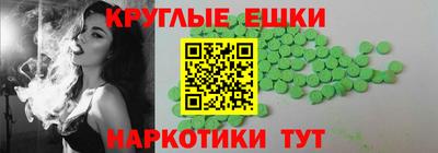 соль ск Гай