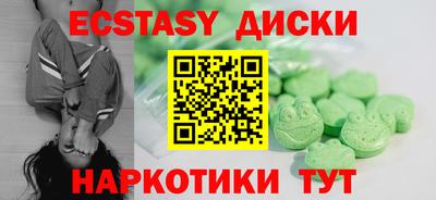 соль ск Гай