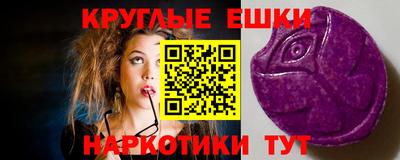 круглые Гагарин