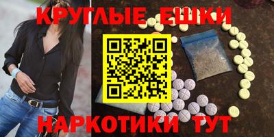круглые Гагарин