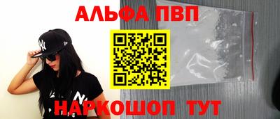 соль ск Гай