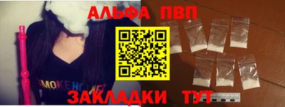 соль ск Гай