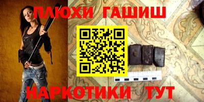 соль ск Гай