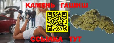 соль ск Гай