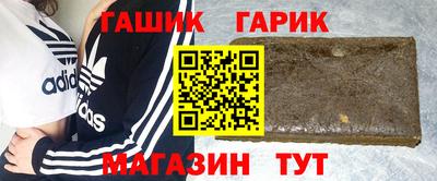 соль ск Гай